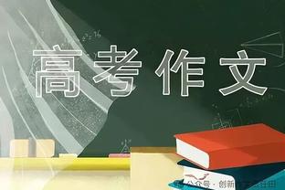 快船6连胜！期间哈登场均19.3分5.5板9.3助 三项命中率48/44/93%